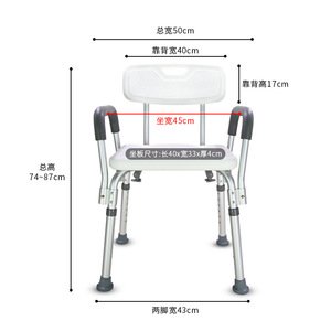 Aluminum Alloy Shower Chair Height Adjustable Non <b>Slip</b> For Elderly Disabled Pregnant <b>Women</b> Bathroom Safety Equipment - Product Image 2