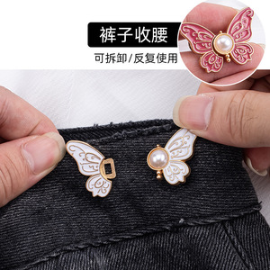 Butterfly Waist Clip Adjustable Metal Clasp For Trousers Convenient Size Fixer - Product Image 2