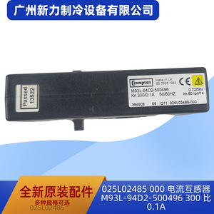 Transformador de Corriente Compton M93L-94D2-500496 300A Trifásico de Bobinado Dividido de Baja Tensión en Plástico - Product Image 4