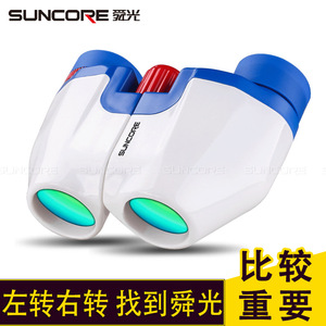 Suncore Mini Binoculars 8X21 Portable High Definition Children's Binoculars - Product Image 5