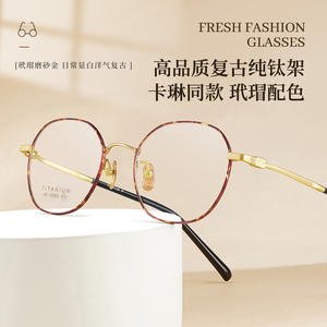 Monture de lunettes ovale en titane pur style coréen 6060, légère, monture complète, unisexe, verres en acrylique, origine Shenzhen - Product Image 2