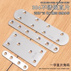 Jin Aoding Support d'angle en acier inoxydable 304 en forme de L, connecteur de quincaillerie pour étagère, fixateur de porte d'armoire, angle droit à 90 degrés - Product Image 3