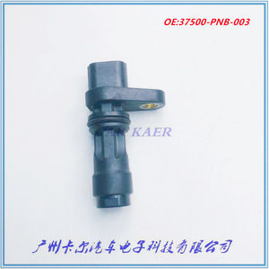 Sensor de Posición del Cigüeñal 37500-PNB-003 para Honda Civic Crv LCV Europa - Product Image 1