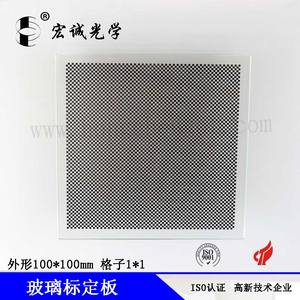 カメラ歪み校正ターゲット - Product Image 5