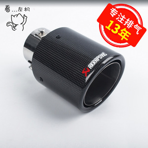 Carbon Fiber Exhaust Tip Mirror <b>Polished</b> Universal Fit <b>Car</b> Tail Pipe Modification - Product Image 5