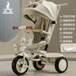 2024 Fashionable Little Baby <strong>Trike</strong>/simple Baby <strong>Trike</strong> Tricycle Toy/<strong>boy</strong> and Girl Smart 3 in 1 Tricycle for Sale - Product Image 5