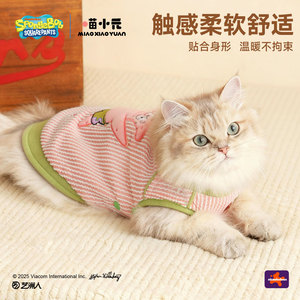 SpongeBob SquarePants Pet Vest Winter Warm <b>Clothes</b> For Dogs And <b>Cats</b> Small Animal Supplies - Product Image 5