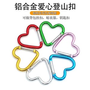 Mosquetón de aluminio en forma de corazón, carga de 5 kg, duradero, para mochila, llavero, gancho para ropa - Product Image 1