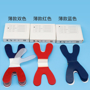 Papel Oclusal Dental en Forma de U, en Forma de Y, en Forma de Herradura, de Doble Cara, Rojo y Azul, Papel Oclusal para Toda la Boca, Herramienta Inteligente para la Cocina - Product Image 1