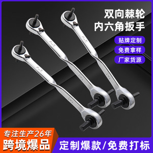 Double-ended Ratchet Wrench Metric Hex Chrome Molybdenum Steel Industrial Grade Polished Surface - Product Image 5