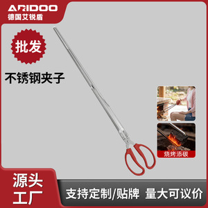 ที่คีบอาหารบาร์บีคิวสแตนเลส Airi Shield แบบยาว พร้อมคลิปหนีบหยัก - Product Image 5