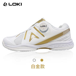 LOKI ARTHUR Professionelle Tischtennisschuhe für Sporttraining – Leicht, Rutschfest und Langlebig für Drinnen und Draußen - Product Image 6