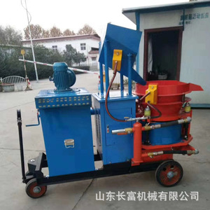 เครื่องพ่นคอนกรีต Shandong Changfu Machinery 380 โวลต์ สำหรับงานเหมือง ใช้ปั๊มแรงดันต่ำความเร็วสูง - Product Image 3