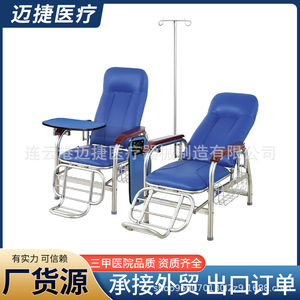 Infusion Chair With <b>Pole</b> Stainless Steel Reclining Hospital Chair Single Seat IV Drip Chair - Product Image 4