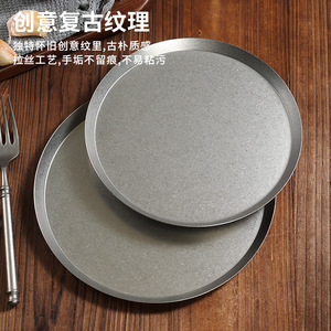 Vintage Stainless Steel Round Plate Industrial Style Barbecue Plate Party Hotel Coffee Use Solid Color Disc - Product Image 2