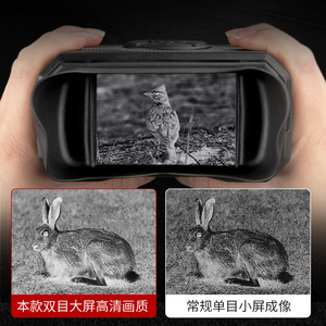 Oozan Infrared Night Vision Binoculars 35mm Lens Full Black Screen Day Night Use High Definition Widescreen - Product Image 3