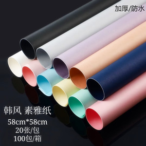 Nuovo fiore carta da imballaggio ispessita semplice elegante carta da regalo fiorista carta da imballaggio fatta a mano - Product Image 3