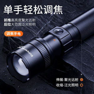 Lampe de poche rechargeable Superfire, LED, étanche, zoomable, éclairage extérieur portable - Product Image 3