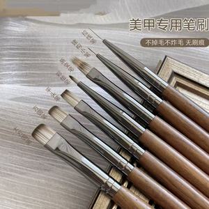 Ensemble de pinceaux pour nail art, 8 pièces, poils synthétiques, manche en métal, bois de noyer, professionnel pour la création de motifs dégradés sur les ongles - Product Image 1