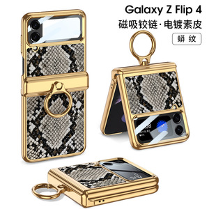 GKK convient à la coque de téléphone Zflip4, film d'écran pliable, charnière magnétique galvanisée, couleur unie Full-co - Product Image 6
