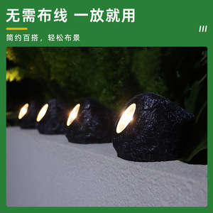 Solar Stone Garden Light <b>Outdoor</b> LED Landscape Lamp <b>for</b> Lawn Courtyard <b>Steps</b> Patio Decoration Dusk to Dawn - Product Image 4