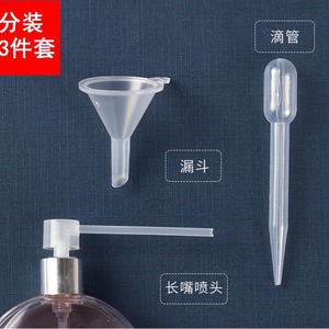 <b>Perfume</b> Dispenser <b>Mini</b> Glass Spray Bottle Sample Size With Pump Head For Travel Use - Product Image 2