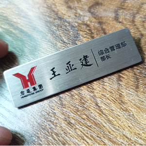 Badge magnétique personnalisé en acier inoxydable 304 électroplaqué, écologique, finition miroir brossé, gravé et estampé - Product Image 1