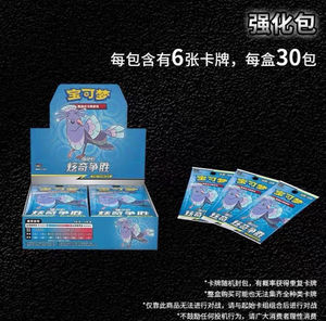 Surtido de la serie CS de tarjetas Poke Moned chinas Juegos de alta calidad como paquetes de refuerzo de cajas gruesas y delgadas CSM2.5C - Product Image 2