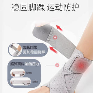 Soporte de Tobillo Transpirable y Ligero Personalizado, Soporte de Compresión Transfronterizo para Estabilidad, para Jugadores de Tenis, Bádminton y Fútbol - Product Image 4