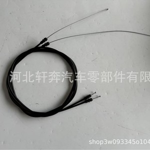 สายพวงมาลัยมอเตอร์ไกด์ 8M0122084 สำหรับ X3 X5 อะไหล่เปลี่ยนเครื่องยนต์เรือ - Product Image 4