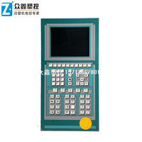 Sistema de Control Techmation C6000, Conjunto Completo de PLC (con Pantalla LCD de 10.4 Pulgadas) para Máquina de Moldeo por Inyección Haitian
