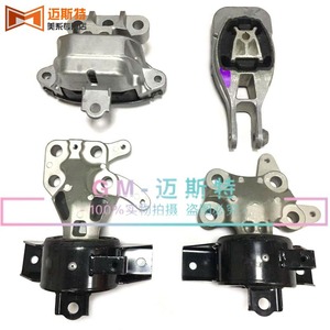 แผ่นรองแท่นเครื่องยนต์สำหรับ Buick Encore Trax 95418203 95135159 ยางรองแท่นเครื่องใหม่ - Product Image 1