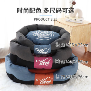 Cama para perro de forma ovalada, relleno de fibra de poliéster transpirable, lavable a mano, cama para mascotas, colchoneta refrescante para dormir en verano. - Product Image 3