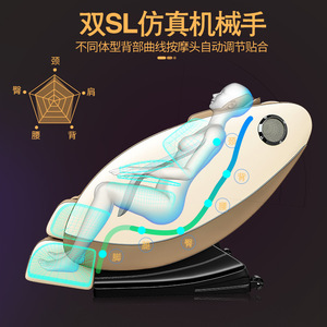Fauteuil de massage de luxe capsule spatiale M7 Or Champagne, canapé électrique sans rail pour tout le corps, idéal pour la maison et les personnes âgées - Product Image 3