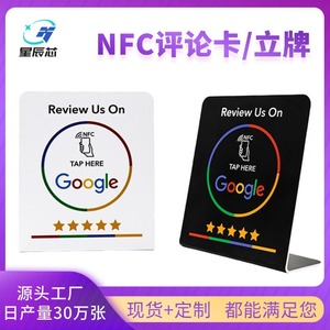 การ์ดรีวิว Xcx Nfc 504 บิต อ่านเขียนได้ แบบ Passive ระยะ 0-10 ซม. สำหรับการสั่งซื้อผ่าน Google และ Instagram - Product Image 4