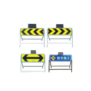 Segnale direzionale a freccia ad energia solare, segnale di cantiere, segnale luminoso lampeggiante per traffico - Product Image 1