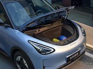 Offre Spéciale : Geely XingYuan 2025 – Véhicule Électrique avec Autonomie de 410 km, Grand Écran, <span class=keywords><strong>Recharge</strong></span> Rapide, Cabine Spacieuse et Faible Coût d'Exploitation - Product Image 2