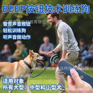 High Frequency Flash <b>Light</b> <b>Dog</b> Repeller Ultrasonic Portable Bark Deterrent for <b>Dogs</b> - Product Image 3