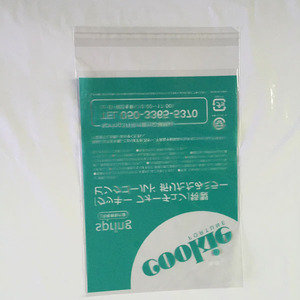 Độ trong suốt cao màu đỏ tiêu đề OPP tự dính con dấu treo lỗ nail sticker bao bì nhựa Poly Túi - Product Image 6