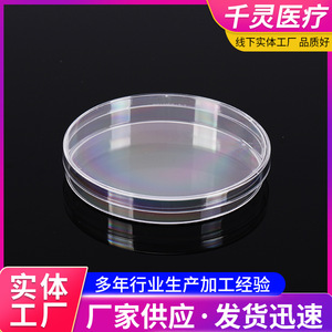 Placas de cultivo celular de plástico Qianling, transparentes, gruesas y desechables, para uso en laboratorios de biología. - Product Image 4