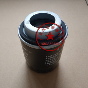 กรองน้ำมันเครื่อง Senya รุ่น 1012010A26L สำหรับรถยนต์ FAW Besturn B30 X40 B50 และ Senya R7 - Product Image 1
