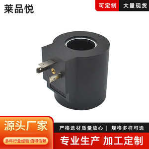 Bobine d'électrovanne hydraulique Lepinyue DSG-02 23MM DC24V AC220V pour usage industriel - Product Image 5