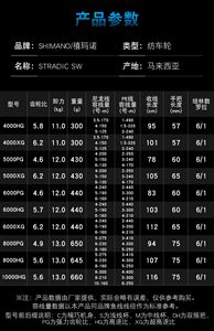 100% Original 2024 SHIMA <span class=keywords><strong>STRADIC</strong></span> SW <span class=keywords><strong>4000</strong></span> 5000 6000 8000 10000 Infinity Drive Technology Spinning Moulinets de pêche - Product Image 6