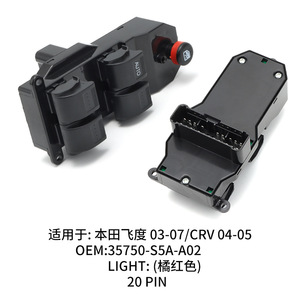 Honda Fit Window Regulator Switch Assembly 35750-S5A-A02 Driver Side Auto Control For 03-07 Models - Product Image 5