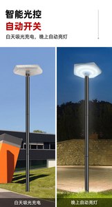 ไฟถนนพลังงานแสงอาทิตย์ ขนาด 31 นิ้ว ตัวเรือนพลาสติก SMD 2835 LED รีโมทคอนโทรล 6000K แสงเดย์ไลท์ แผงโมโนซิลิคอน CRI 80 DC 6V IP65 ติดผนัง - Product Image 2