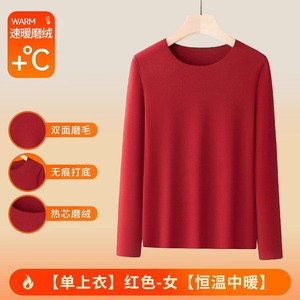 Maglia Termica in Pile Corallo Acrilico Lavorata a Maglia da <span class=keywords><strong>Donna</strong></span>, Strato Base Imbottito Spesso Autunno/Inverno, Top Traspirante per Casa con Collo - Product Image 6