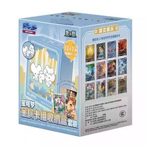 Q Y Caja de Almacenamiento de Cartas Metálica Estilo Anime Organizador de Trading Cards Caja de Exhibición de Flashcards para Co - Product Image 1