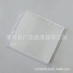 ไส้กรองแอร์ H141310164 สำหรับ Mg6 Roewe I6 I5 Ei6 Plus Max Imax8 ไส้กรองแอร์รถยนต์ - Product Image 4