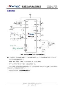 Aw8733atqr TQFN-20 Audio Eindversterker Chip Aw8733atqr