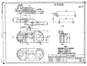 Chaîne maîtresse Dozer <span class=keywords><strong>Master</strong></span> Link - Product Image 6